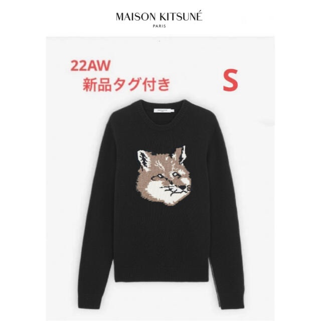 MAISONKITSUNEMAISON KITSUNE メゾンキツネ ニット フォックスヘッド