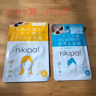 ニキビ跡に　キンカン ニキパ！(36枚入)・ニキパ！（28枚入）(その他)