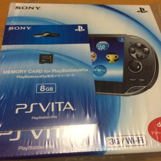 ソニー(SONY)のPSVITA新品未開封と8GBメモリーカード(家庭用ゲーム機本体)