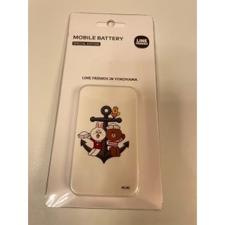 LINE FRIENDS IN YOKOHAMA モバイルバッテリー(バッテリー/充電器)