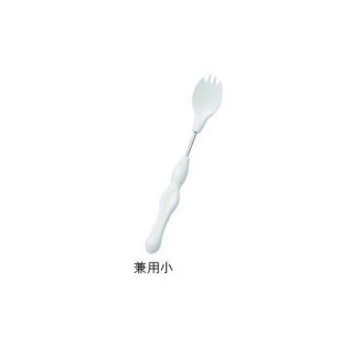 《在庫処分》未使用品　かるまげ介護用食器スプーンフォーク兼用小(食器)