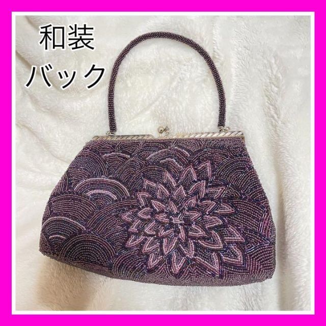 和装ビーズバック 素敵な大人 紫♡ レディースのバッグ(ハンドバッグ)の商品写真