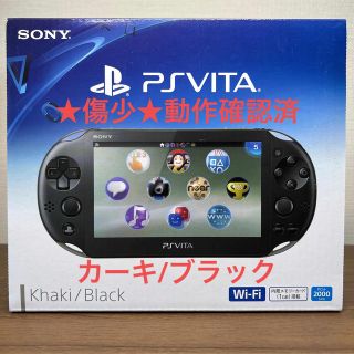 プレイステーションヴィータ(PlayStation Vita)のPlayStation Vita（PCH-2000ZA16） カーキ/ブラック(携帯用ゲーム機本体)