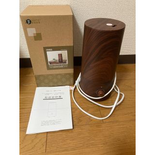 CorteLargo アロマ超音波式加湿器 ブラウン(加湿器/除湿機)