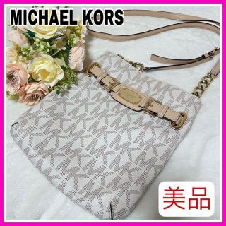 マイケルコース(Michael Kors)のマイケルコース　ホワイト　お洒落　ショルダーバック　　白(ショルダーバッグ)