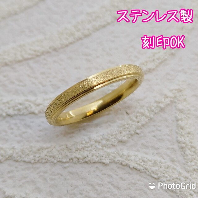 キラキラ可愛い　指輪　リング幅2.5ミリ　ステンレス製　刻印可能　ペアリングにも レディースのアクセサリー(リング(指輪))の商品写真