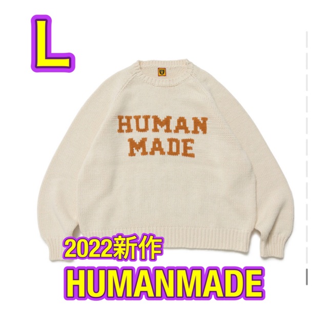 HUMAN MADE - HUMANMADE ヒューマンメイド ニット ホワイト L