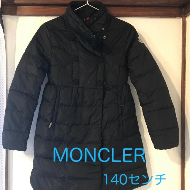 MONCLER  子供ジャンパー140センチ キッズ/ベビー/マタニティのキッズ服女の子用(90cm~)(ジャケット/上着)の商品写真