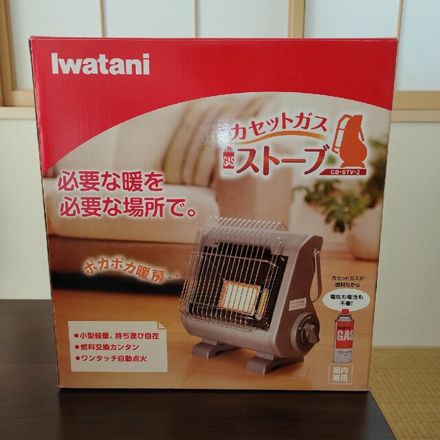 Iwatani(イワタニ)のカセットストーブ スポーツ/アウトドアのアウトドア(ストーブ/コンロ)の商品写真