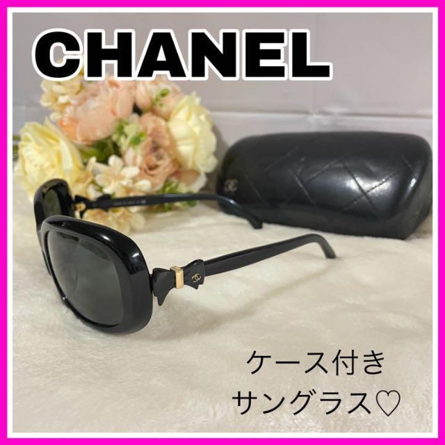 CHANEL(シャネル)のCHANEL シャネル　サングラス　ブラック　女優　お洒落 レディースのファッション小物(サングラス/メガネ)の商品写真