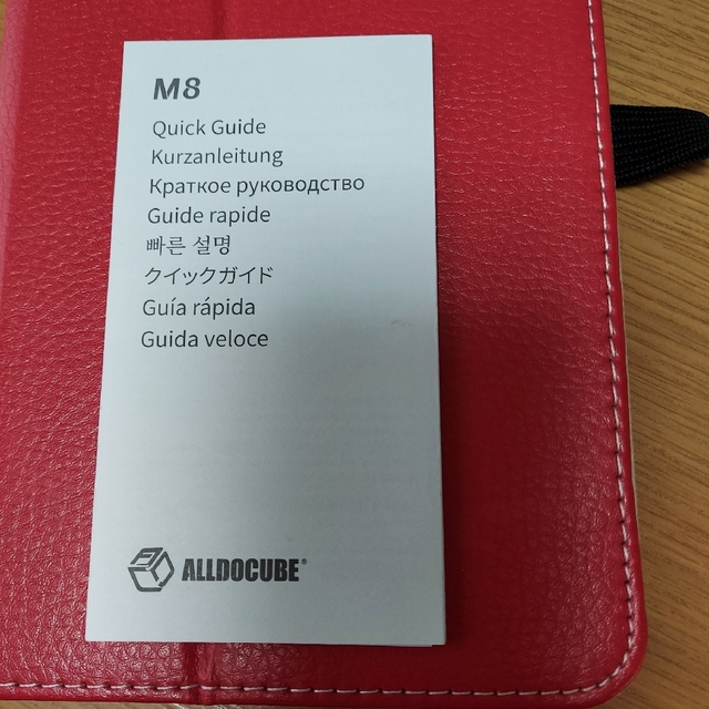 ALLDOCUBE  M8 タブレット