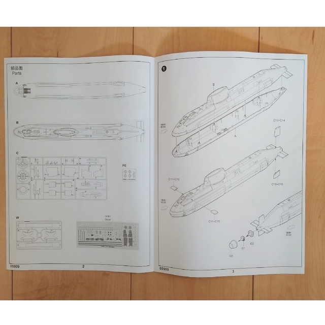 専用　トランペッター 1/144 英国海軍 潜水艦 アスチュート エンタメ/ホビーのおもちゃ/ぬいぐるみ(模型/プラモデル)の商品写真