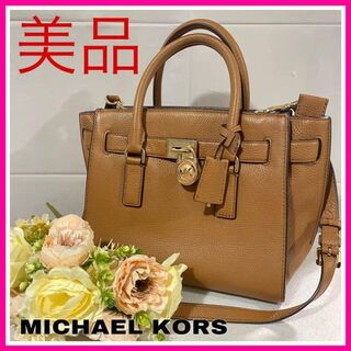 マイケルコース(Michael Kors)のMICHAEL KORS こっくり秋色♫ ブラウン　ハンドバック　OL 通勤(ハンドバッグ)