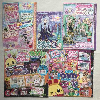 アイカツスターズ(アイカツスターズ!)のアイカツスカード　プリパラ　ちゃおちゃおTV！DVD(カード)