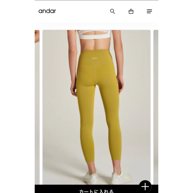 andar 8.2分丈　エアコットンSIRI スポーツ/アウトドアのトレーニング/エクササイズ(ヨガ)の商品写真