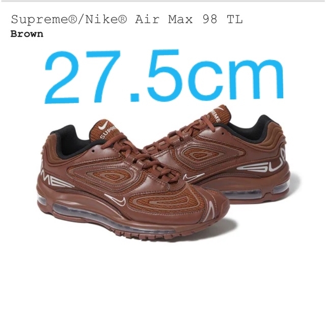 supreme airmax98 27.5センチ