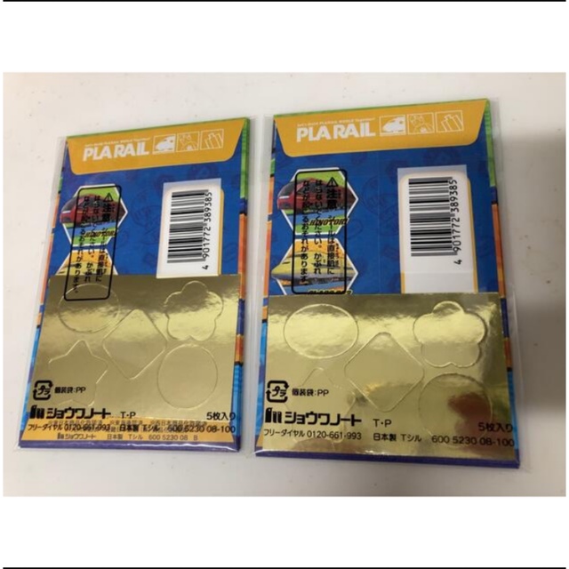 Takara Tomy(タカラトミー)のプラレール　ポチ袋 ハンドメイドの文具/ステーショナリー(カード/レター/ラッピング)の商品写真