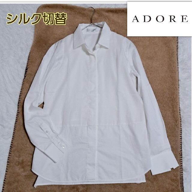 ADORE アドーア シルク切替 シャツ ホワイト 白