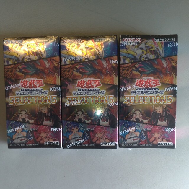 GINGER掲載商品】 遊戯王 セレクション5 3ボックス 遊戯王