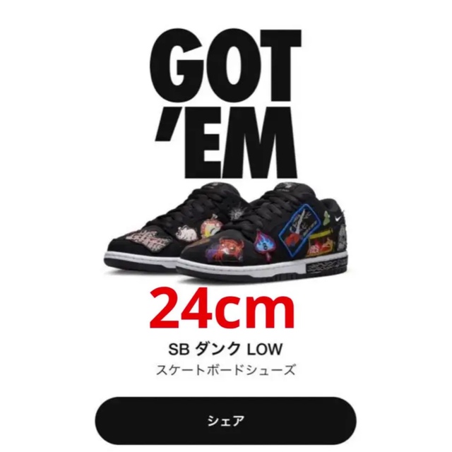 24cm Neck face × Nike SB Dunk Low