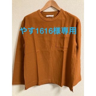 ジャーナルスタンダード(JOURNAL STANDARD)のやす1616様専用　ジャーナルスタンダード　ロングスリーブTシャツ L 新品(Tシャツ/カットソー(七分/長袖))