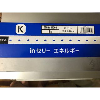 モリナガセイカ(森永製菓)の【新品】inゼリー　マスカット　12個(その他)