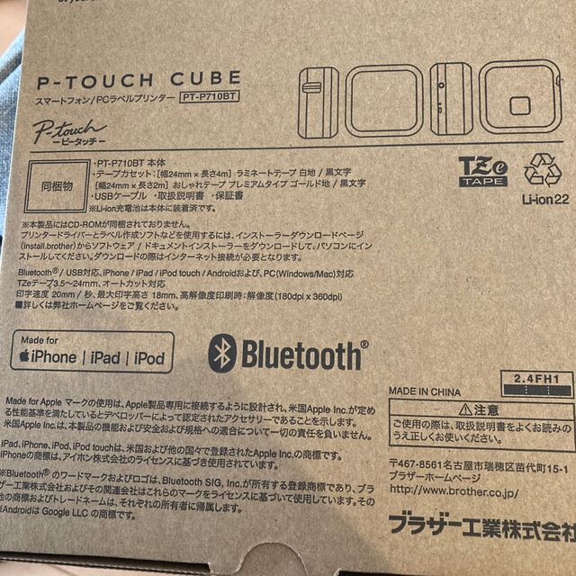 p-touch cube       テープカセット1P付き 4