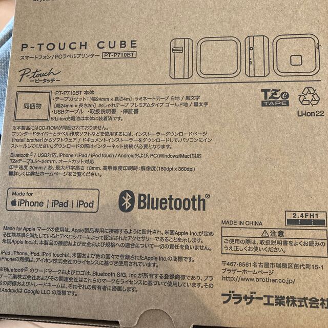 p-touch cube テープカセット1P付き 4