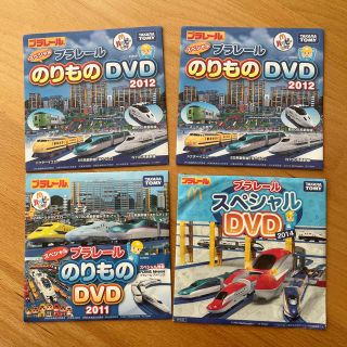 マクドナルド(マクドナルド)の☆マクドナルド☆ハッピーセット「プラレールのりものDVD」4枚セット(キッズ/ファミリー)