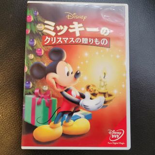 ディズニー(Disney)のご専用です❗ミッキーのクリスマスの贈りもの DVD(アニメ)