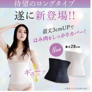 値下げ！ウエスト　コルセット(その他)