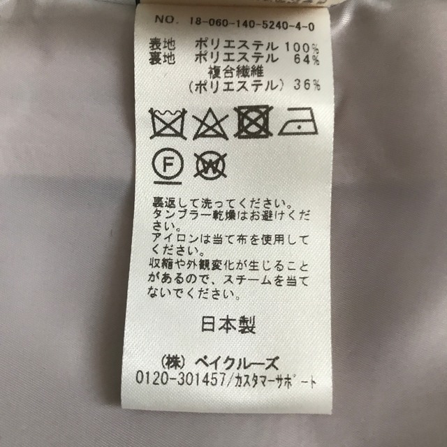 La Totalite サイドボタンタイトスカート　日本製 8