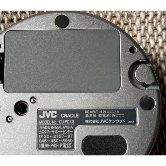 Victor(ビクター)のハイビジョンエブリオ専用パンクードルCU-PC1-S 訳あり スマホ/家電/カメラのカメラ(ビデオカメラ)の商品写真