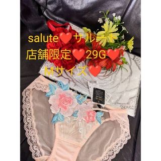 ワコール(Wacoal)のsalute❤サルート❤店舗限定❤29G❤ラマン❤ノーマルショーツ❤M❤PI❤①(ショーツ)