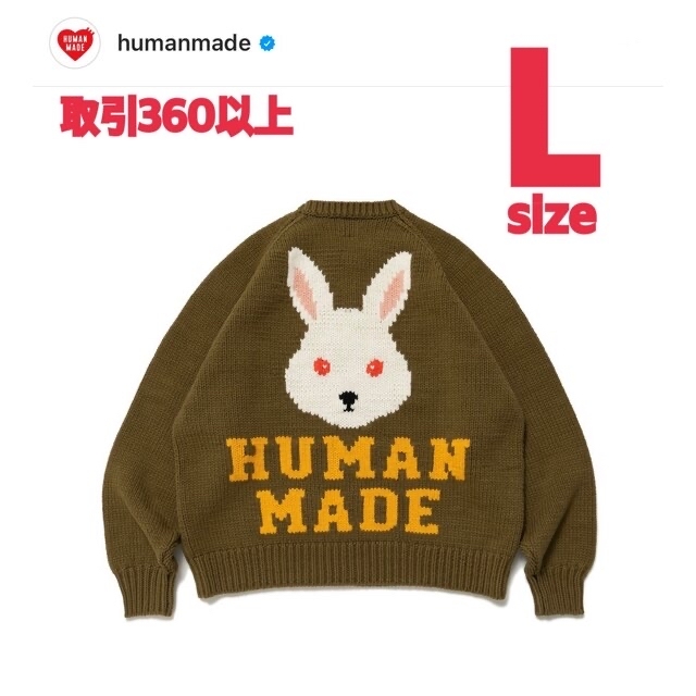 HUMAN  MADE RABBIT RAGLAN KNIT SWEATER L