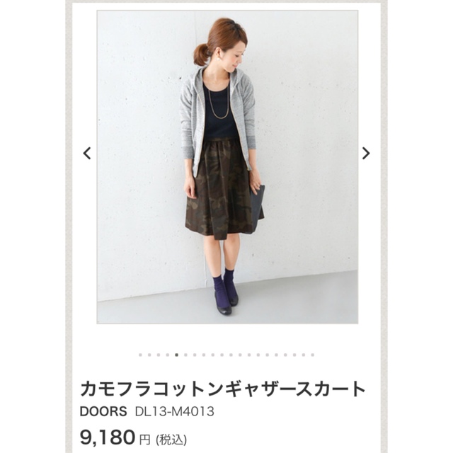 IENA(イエナ)のイエナカモフラコットンギャザースカート レディースのスカート(ひざ丈スカート)の商品写真