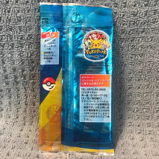 ポケパーク スペシャルエディカード ポケモン ポケパーク スペシャルエディカード ポケモン