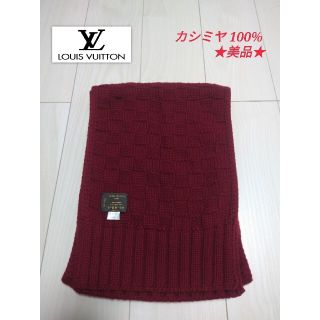 LOUIS VUITTON - ルイヴィトン エシャルプ ヘルシンキ ダミエ レッド