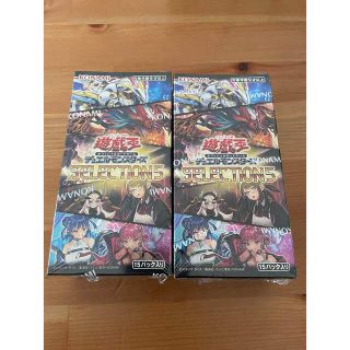 ユウギオウ(遊戯王)の遊戯王　セレクション5 新品未開封　シュリンク付き　2BOX(Box/デッキ/パック)