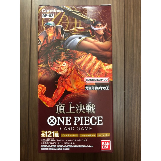 ONE PIECE カードゲーム　頂上決戦　1BOX 新品・未開封