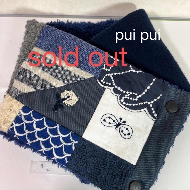 ❣️限定❣️ミナペルホネン ネックウォーマー ハンドメイド