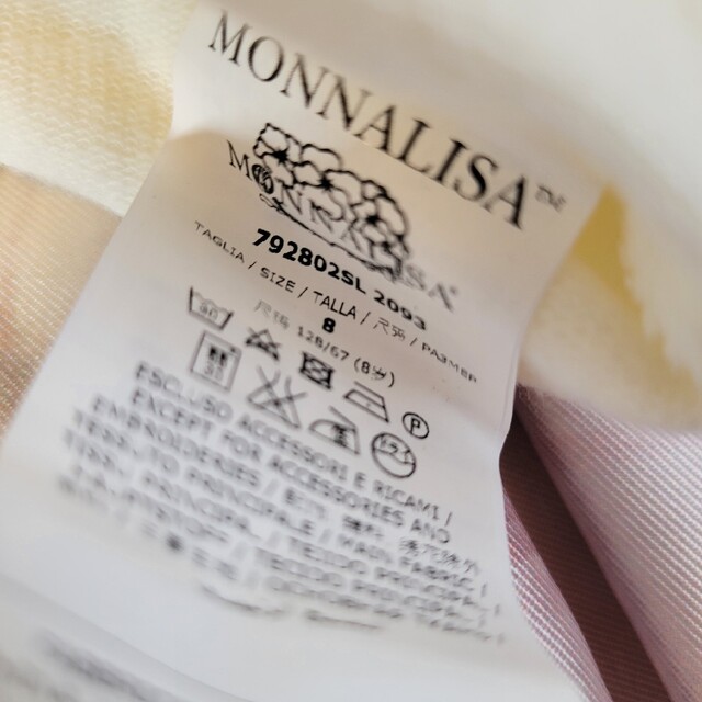 MONNALISA(モナリザ)の新品、未使用　モナリザトップス キッズ/ベビー/マタニティのキッズ服女の子用(90cm~)(カーディガン)の商品写真