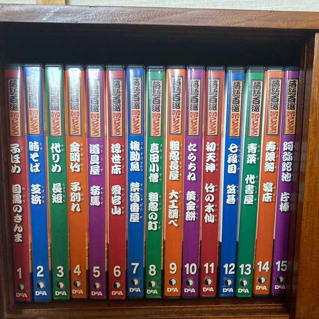 SALE/94%OFF】 全60枚 ディアゴスティーニ 落語百選 DVD コレクション