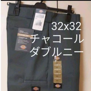 ディッキーズ(Dickies)の新品 32x32 CH ダブルニー ワークパンツ ディッキーズ チャコール(ワークパンツ/カーゴパンツ)