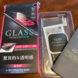 レプラス(LEP LUSS)のGLASS 携帯保護フィルム(保護フィルム)