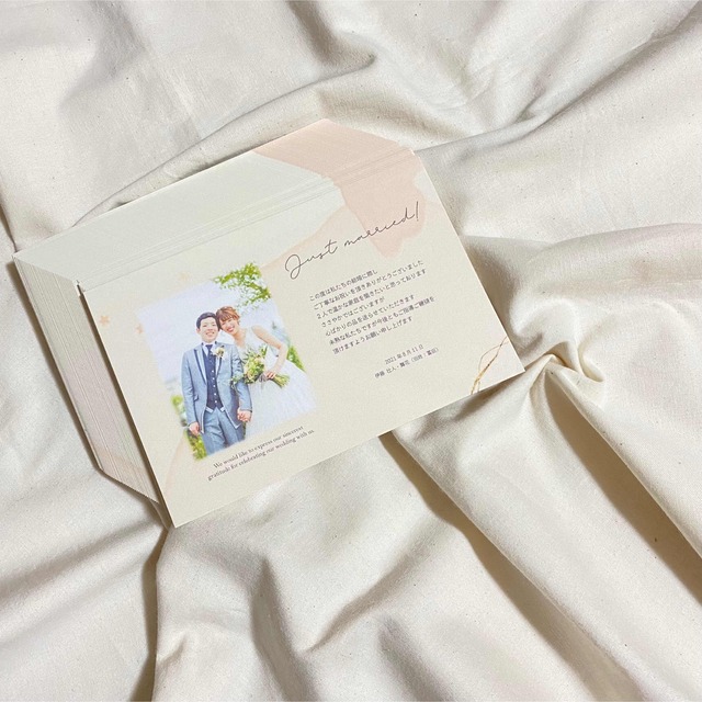 結婚内祝いカード  内祝いギフト  結婚報告はがき ハンドメイドのウェディング(ウェルカムボード)の商品写真