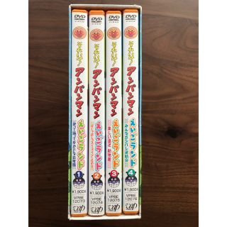 アンパンマン(アンパンマン)のそれいけ！アンパンマン　えいごランド　1～4 DVD(キッズ/ファミリー)