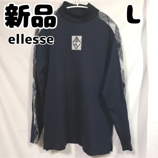 ellesse(エレッセ)の新品 未使用 エレッセ ハイネック アーガイル柄 プルオーバー 長袖 L レディースのトップス(カットソー(長袖/七分))の商品写真