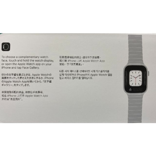 Apple Watch(アップルウォッチ)のApple 純正 45mmシルバーリンクブレスレット メンズの時計(金属ベルト)の商品写真