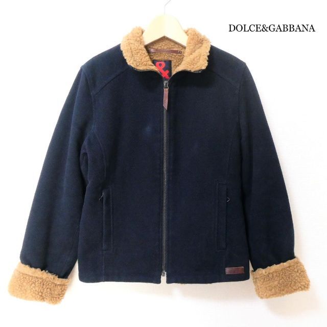 良品 ドルチェ&ガッバーナ 裏ボア ツイル ジップアップ ジャケット